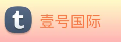 壹号国际 logo